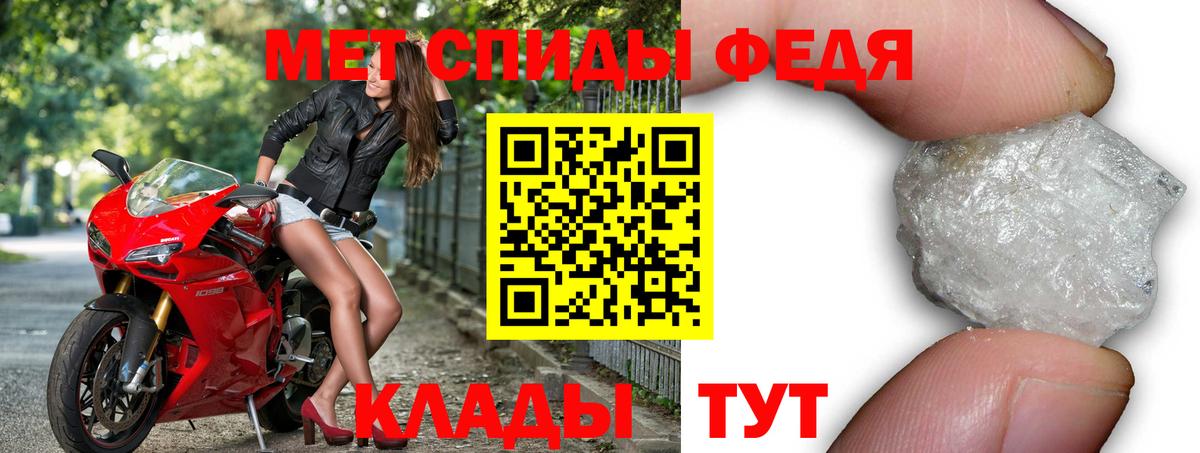 АМФЕТАМИН  АМФ VHQ  Вход с VPN  Каменск-Шахтинский 