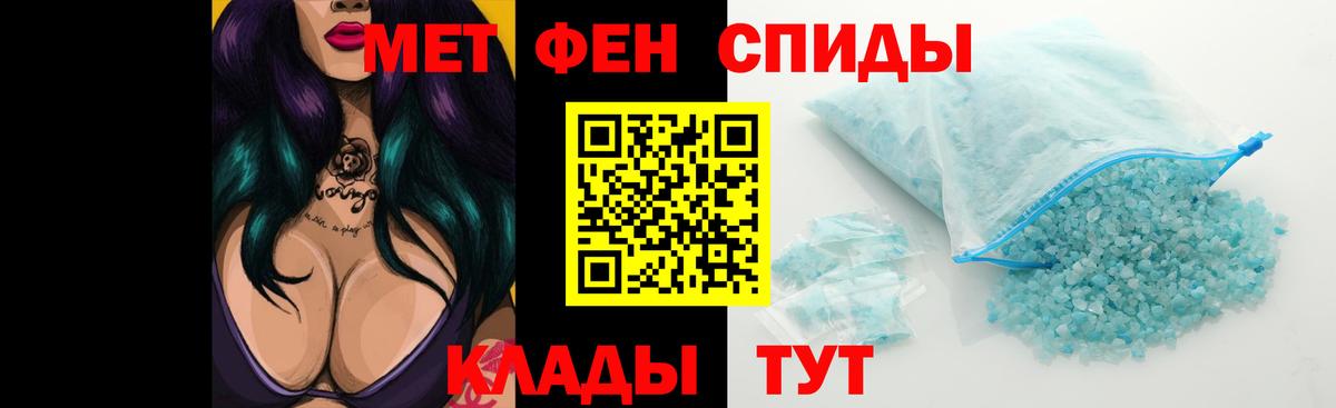 Амфетамин 98% Каменск-Шахтинский
