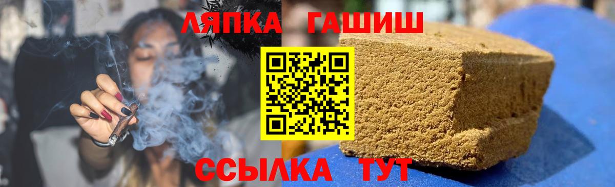 ГАШИШ 40% ТГК Каменск-Шахтинский