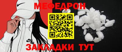 кокаин перу Кумертау