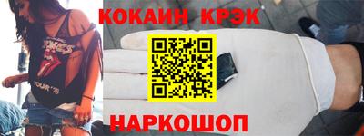 скорость Краснокаменск