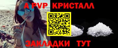 кокаин перу Кумертау