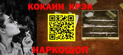 кокаин перу Кумертау