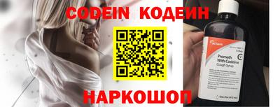 кокаин перу Кумертау