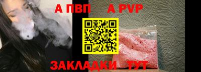 кокаин перу Кумертау