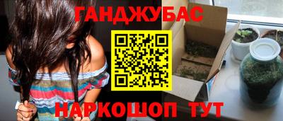кокаин перу Кумертау