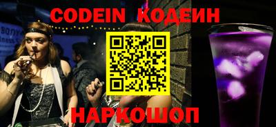 кокаин перу Кумертау
