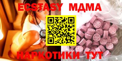 apvp Кунгур