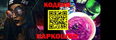 скорость Краснокаменск
