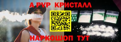 кокаин перу Кумертау