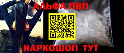 первитин Краснознаменск
