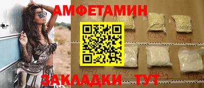 скорость Краснокаменск