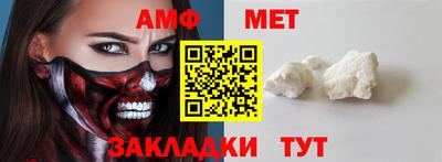 apvp Кунгур