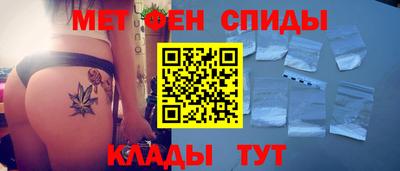 первитин Краснознаменск