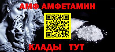 apvp Кунгур