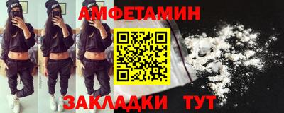 первитин Краснознаменск