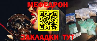 кокаин перу Кумертау