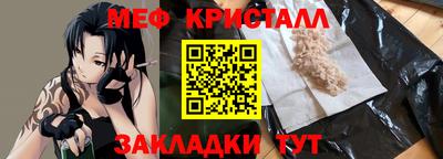 первитин Краснознаменск