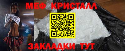 кокаин перу Кумертау