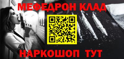 кокаин перу Кумертау