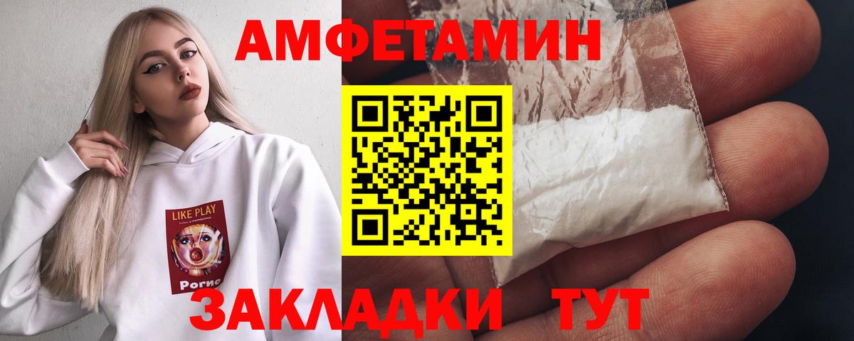 Метамфетамин кристалл Каменск-Шахтинский