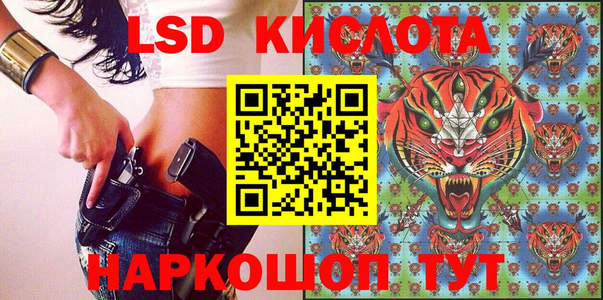Каменск-Шахтинский  где можно купить наркотик  Вход с VPN  Марки N-bome 1,5мг  Наркотические марки 