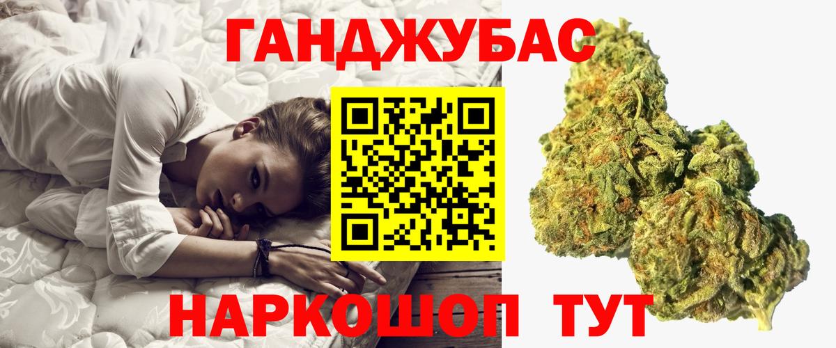 Бошки марихуана Amnesia  Вход с VPN  Шишки марихуана MAZAR  Каменск-Шахтинский  Марихуана конопля 