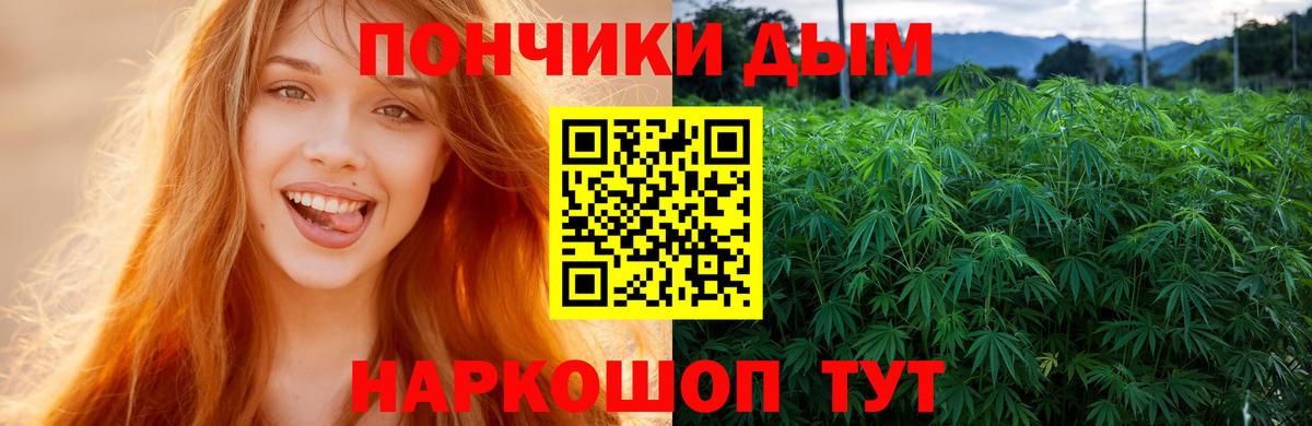 Бошки марихуана LSD WEED Каменск-Шахтинский